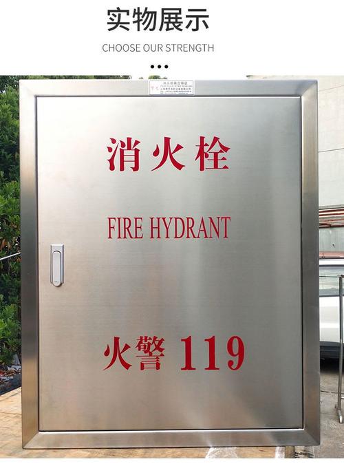 完整指南 201不锈钢消防栓箱及水带卷盘全套室内外消防器材放置解决方案