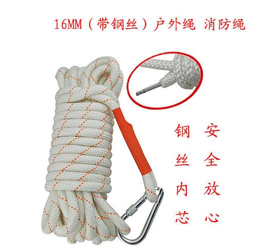西安救生绳与消防绳 西安市西京消防器材厂的安全守护
