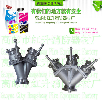 高邮市红升消防器材厂 无后坐力喷雾开花水枪，批发价格与厂家直供