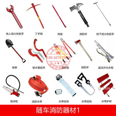 庆铃五十铃巨咖出口型水罐泡沫干粉联用消防车 多功能消防器材的集成解决方案