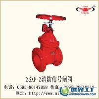 信号闸阀与消防器材供应 闽太消防助力消防安全