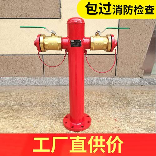 泰州工厂PS150室外地上消防栓及泡沫消火栓批发 优质消防器材采购指南